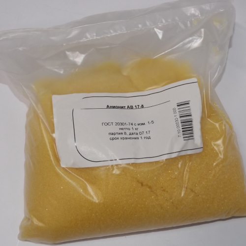 Анионит АВ-17-8